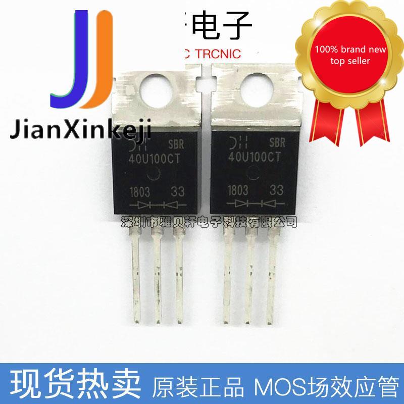 10pcs100%  SBR40U100CT 40100 Ʈ Ű ̿ 40A 100V ƮƮ ÷ TO-220  